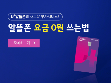 8월 삼성카드 이벤트!