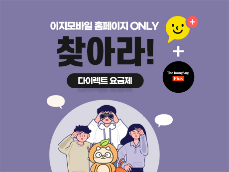 다이렉트 요금제 #1